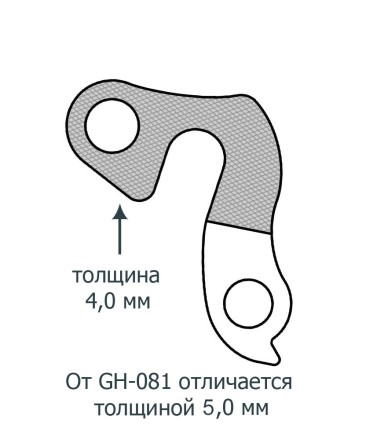Петух для велосипеда литой D48/GH-013 (4 мм)